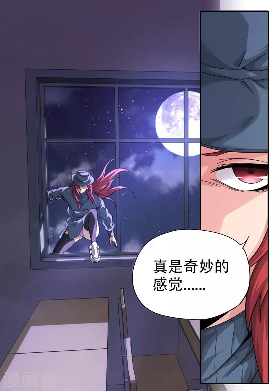 第246话-第246话