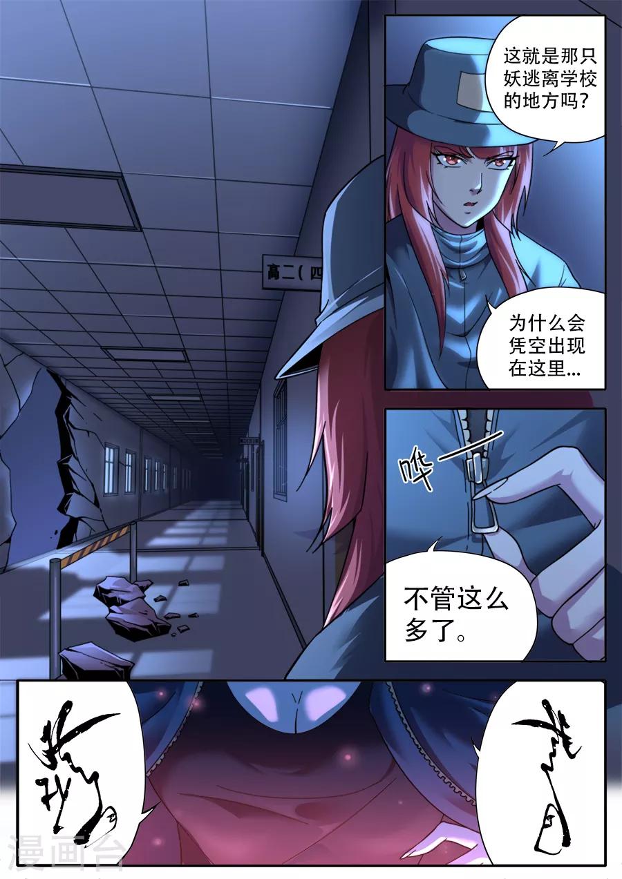 第246话-第246话