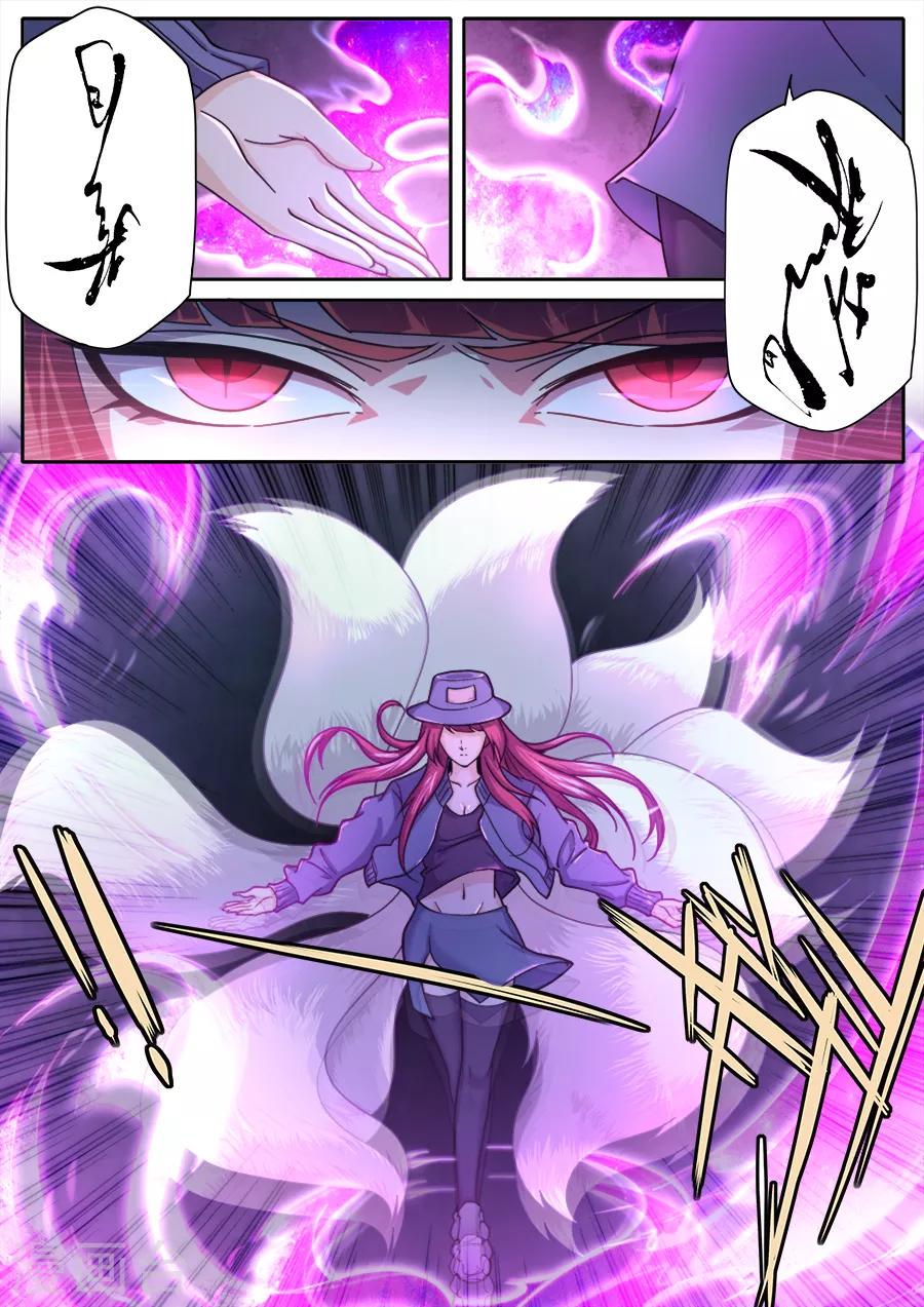 第246话-第246话