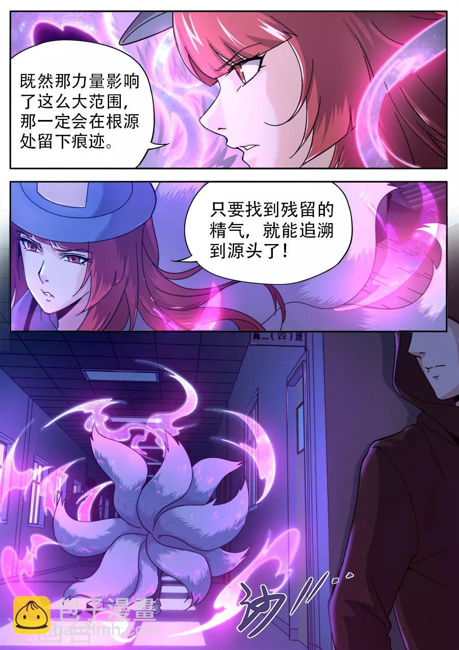 第246话-第246话