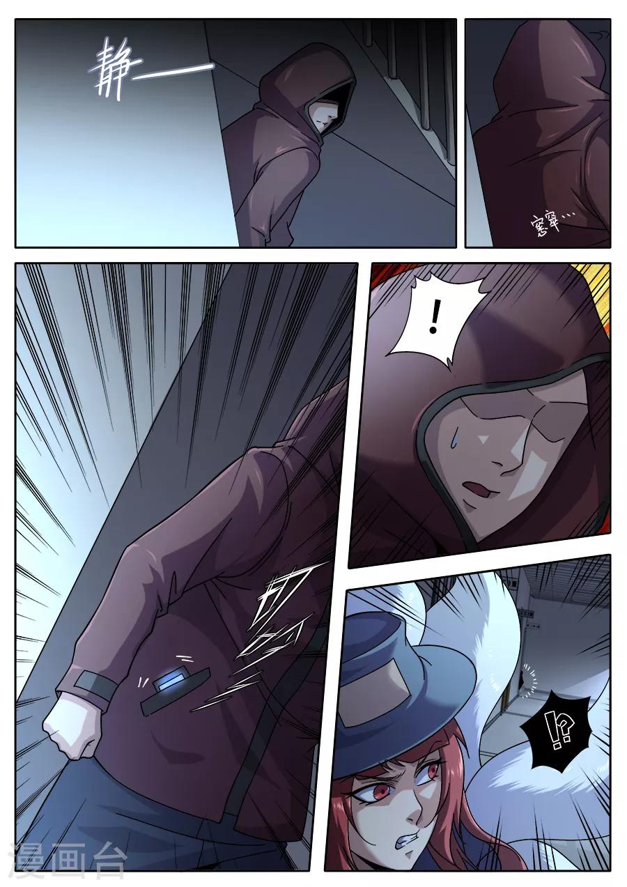 第246话-第246话