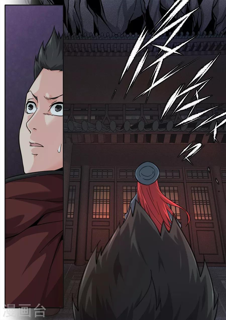 第248话-第248话