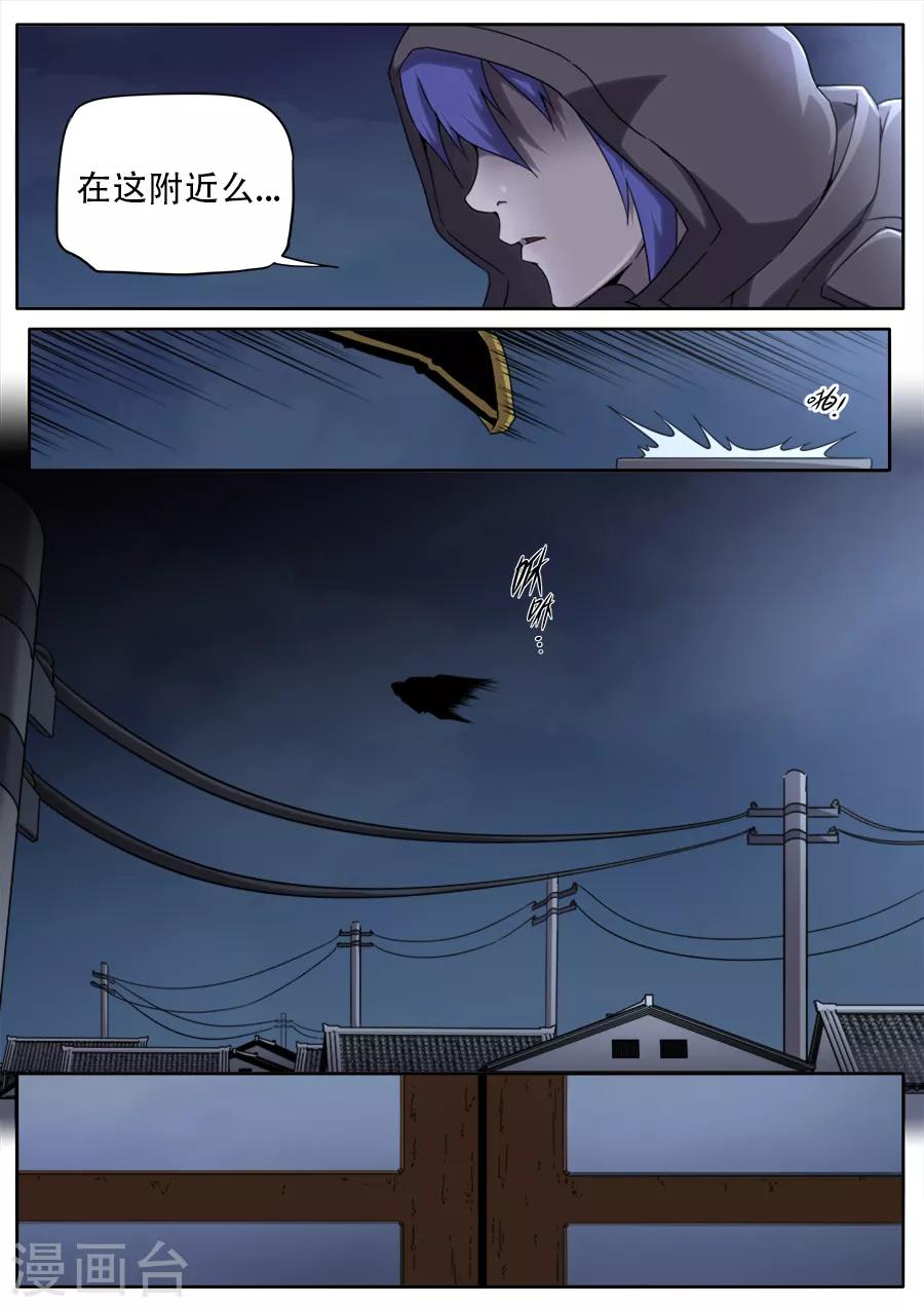 第248话-第248话