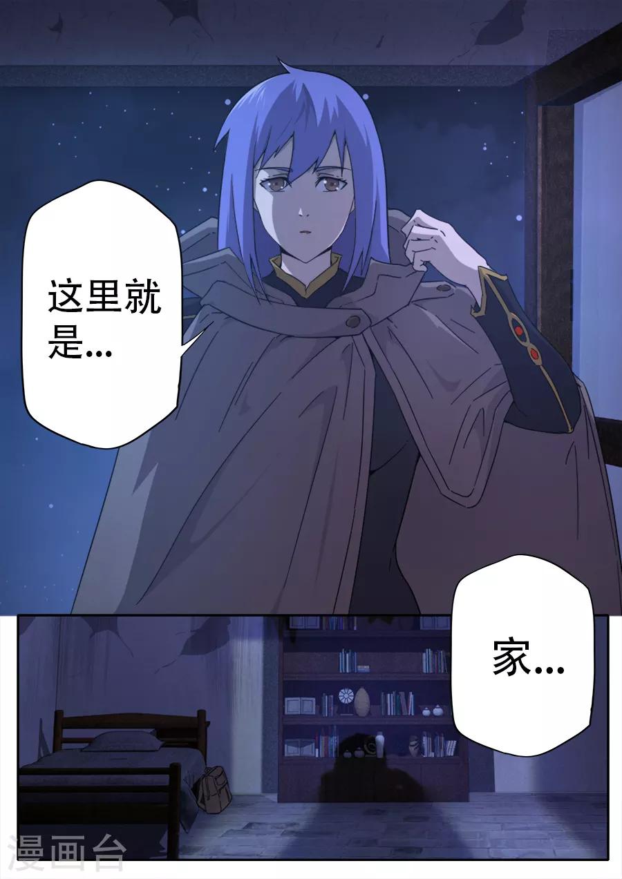 第248话-第248话