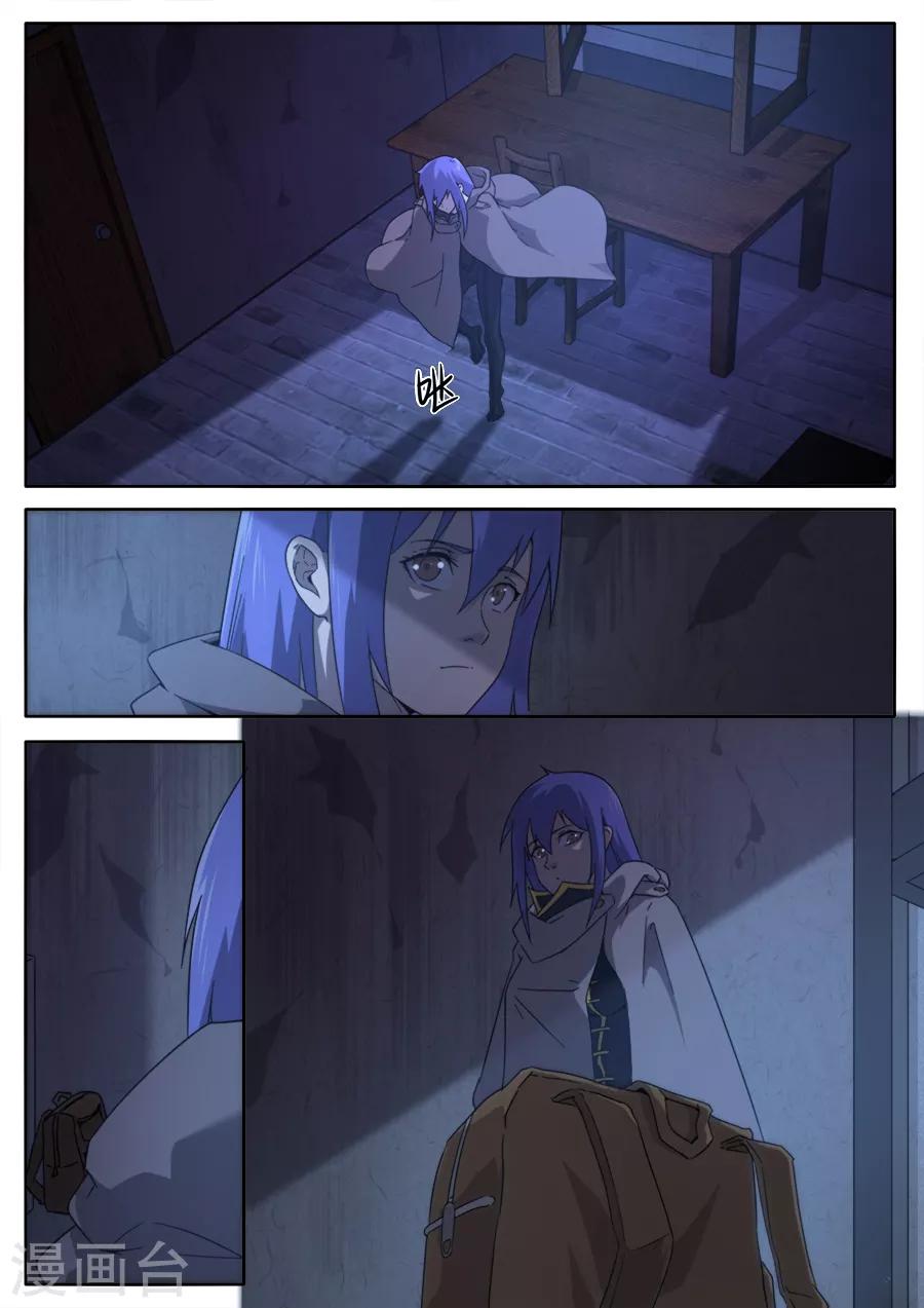 第248话-第248话