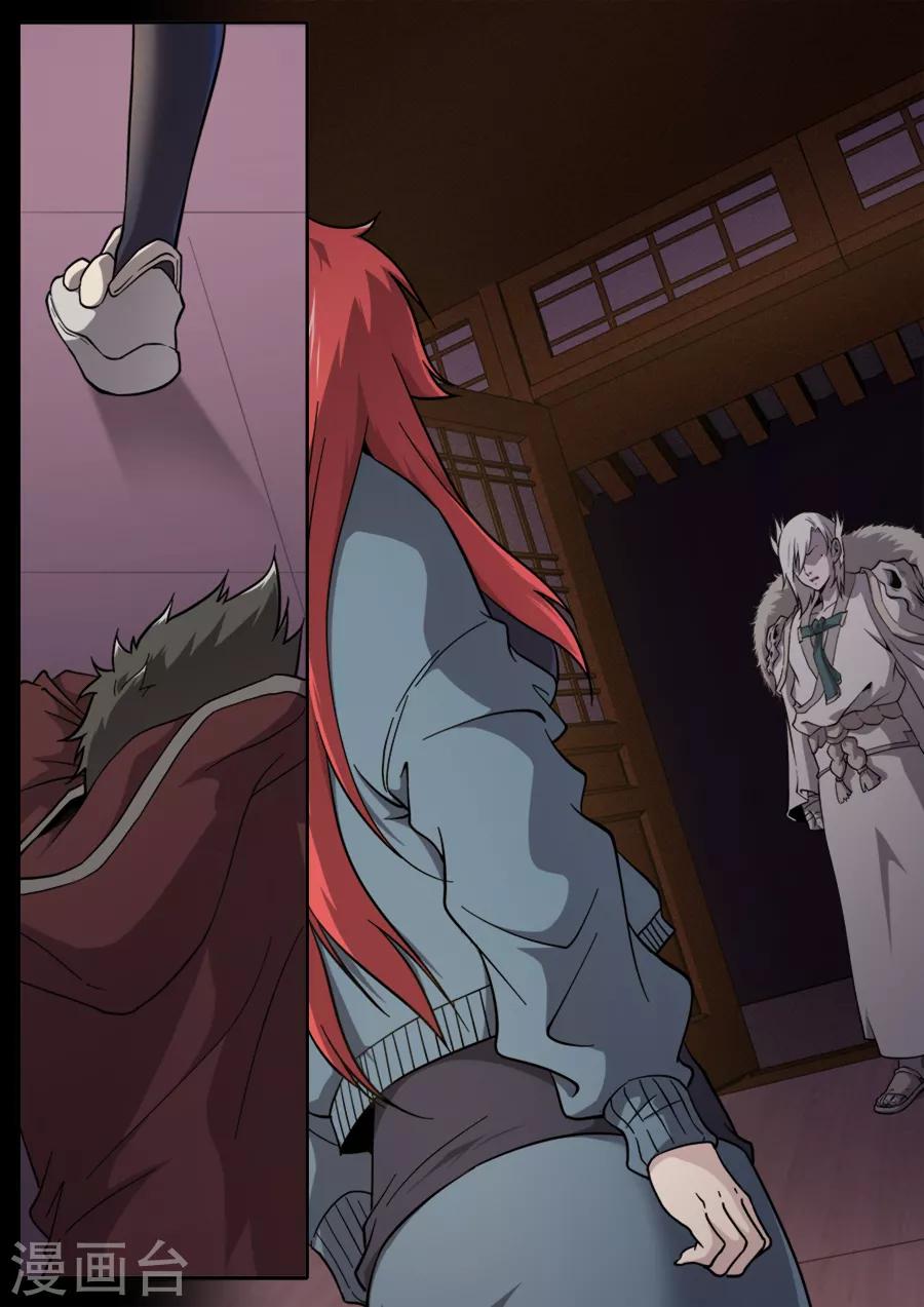 第250话-第250话