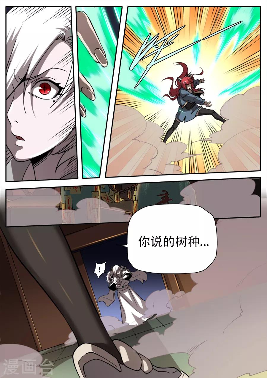 第250话-第250话
