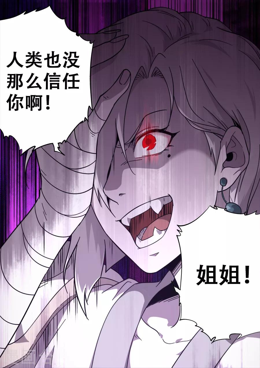 第250话-第250话
