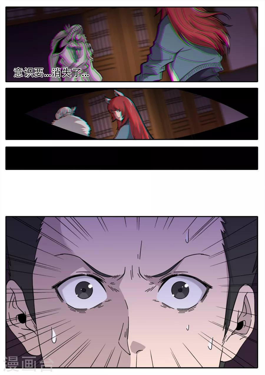 第250话-第250话