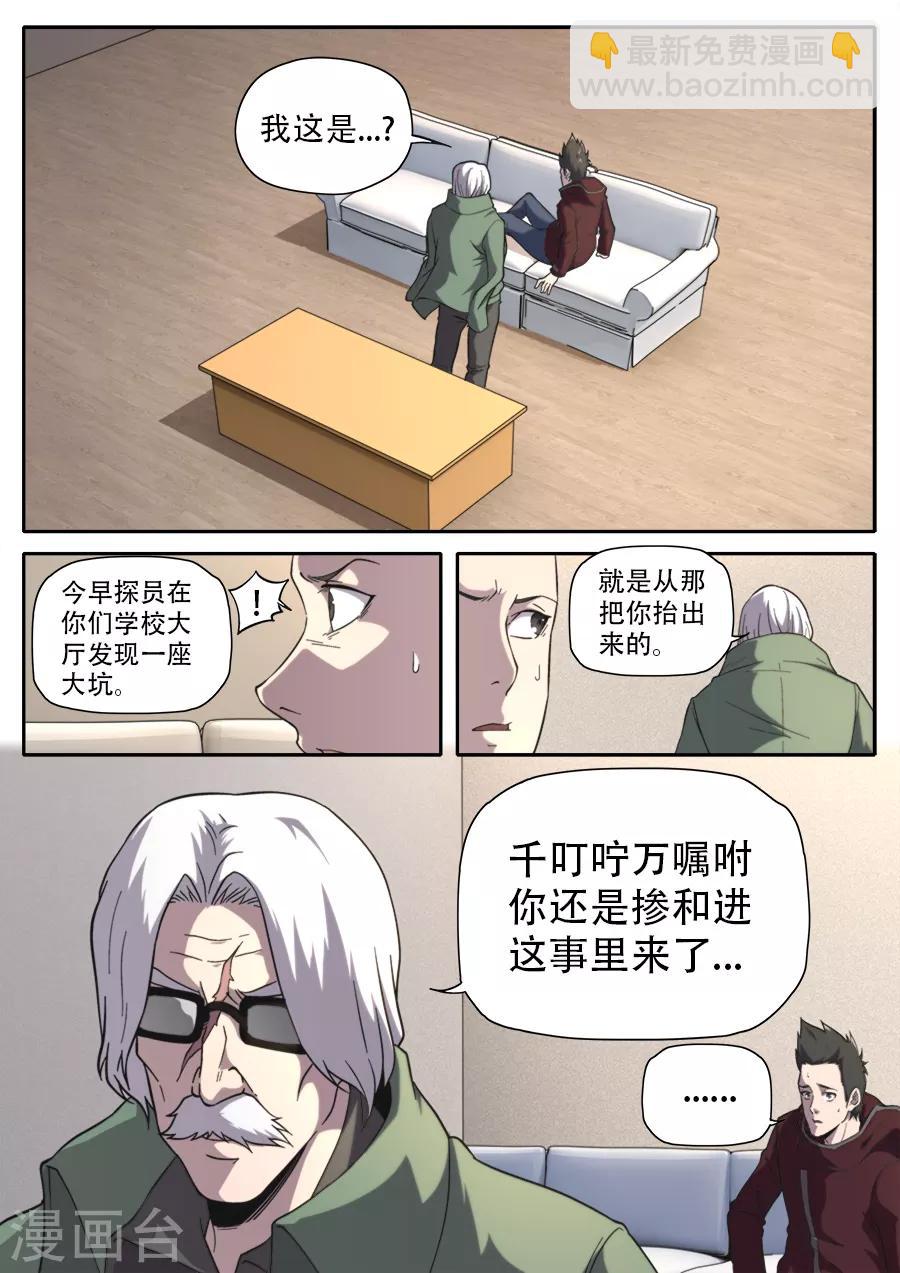 第250话-第250话