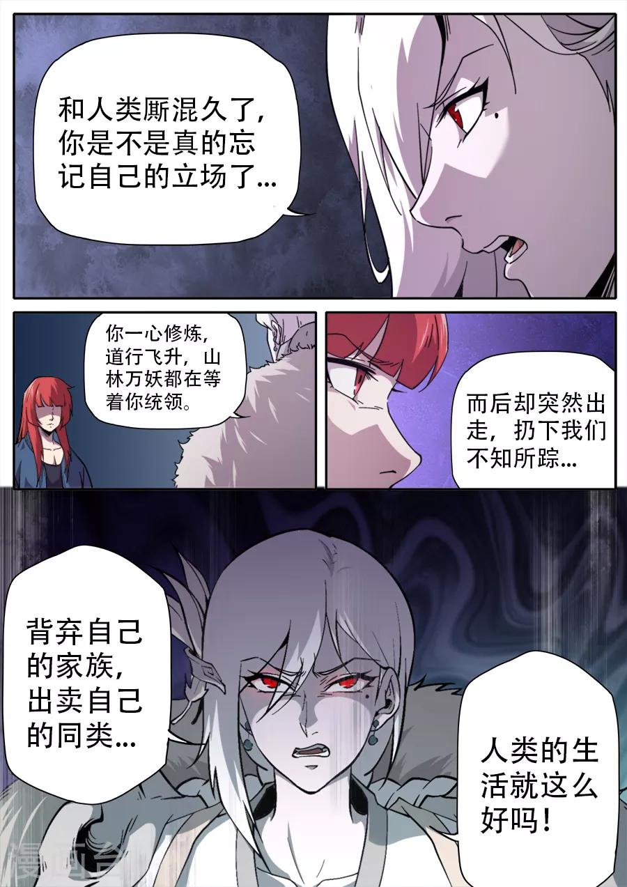 第250话-第250话