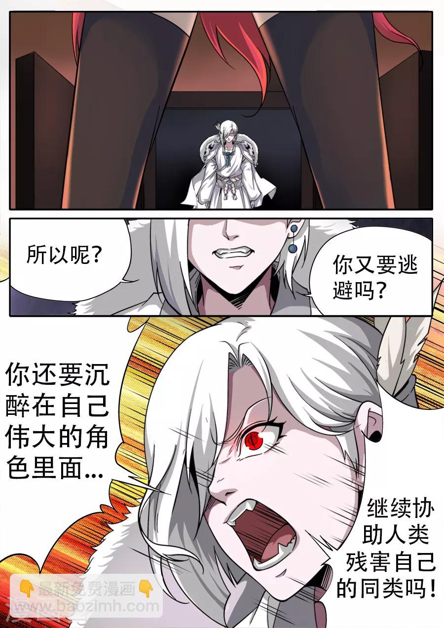 第250话-第250话
