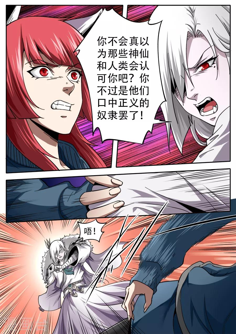 第250话-第250话