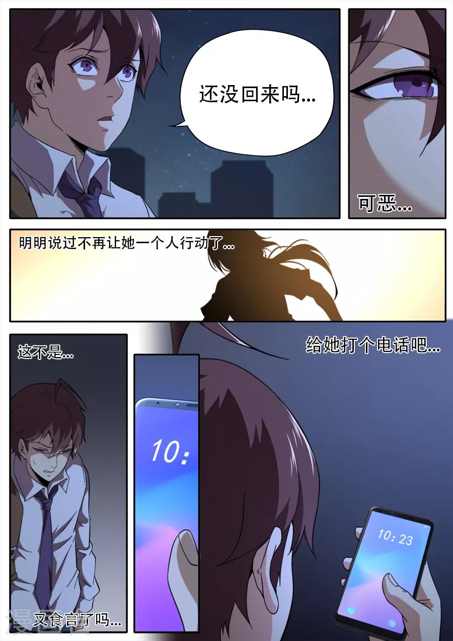第252话-第252话