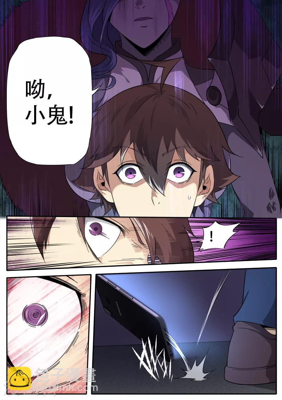 第252话-第252话