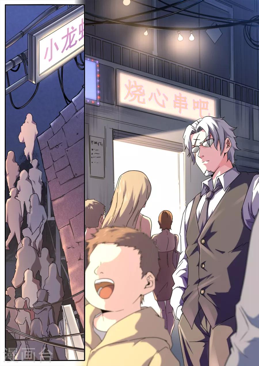第254话-第254话