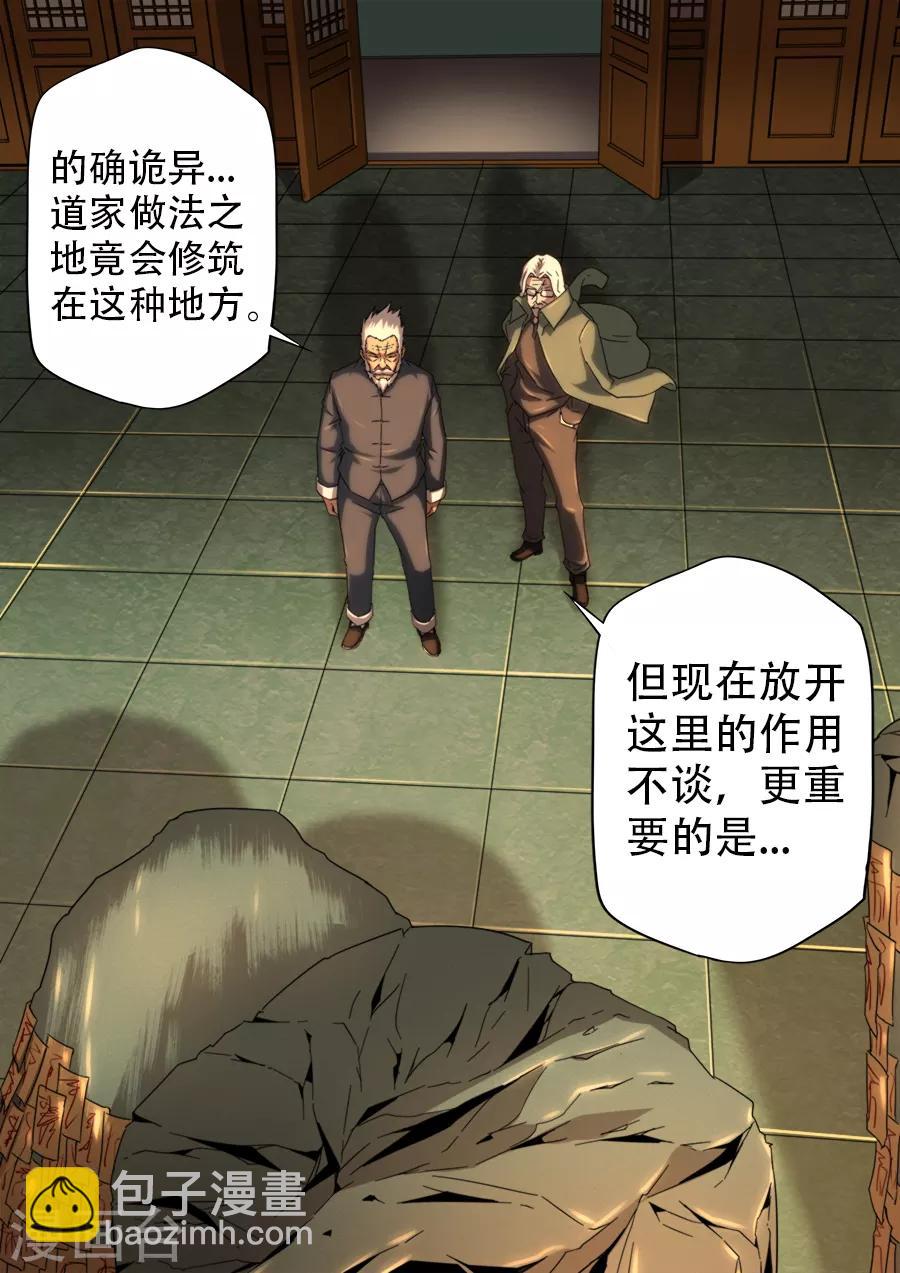 第256话-第256话