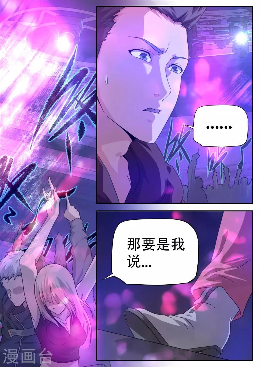 第258话-第258话