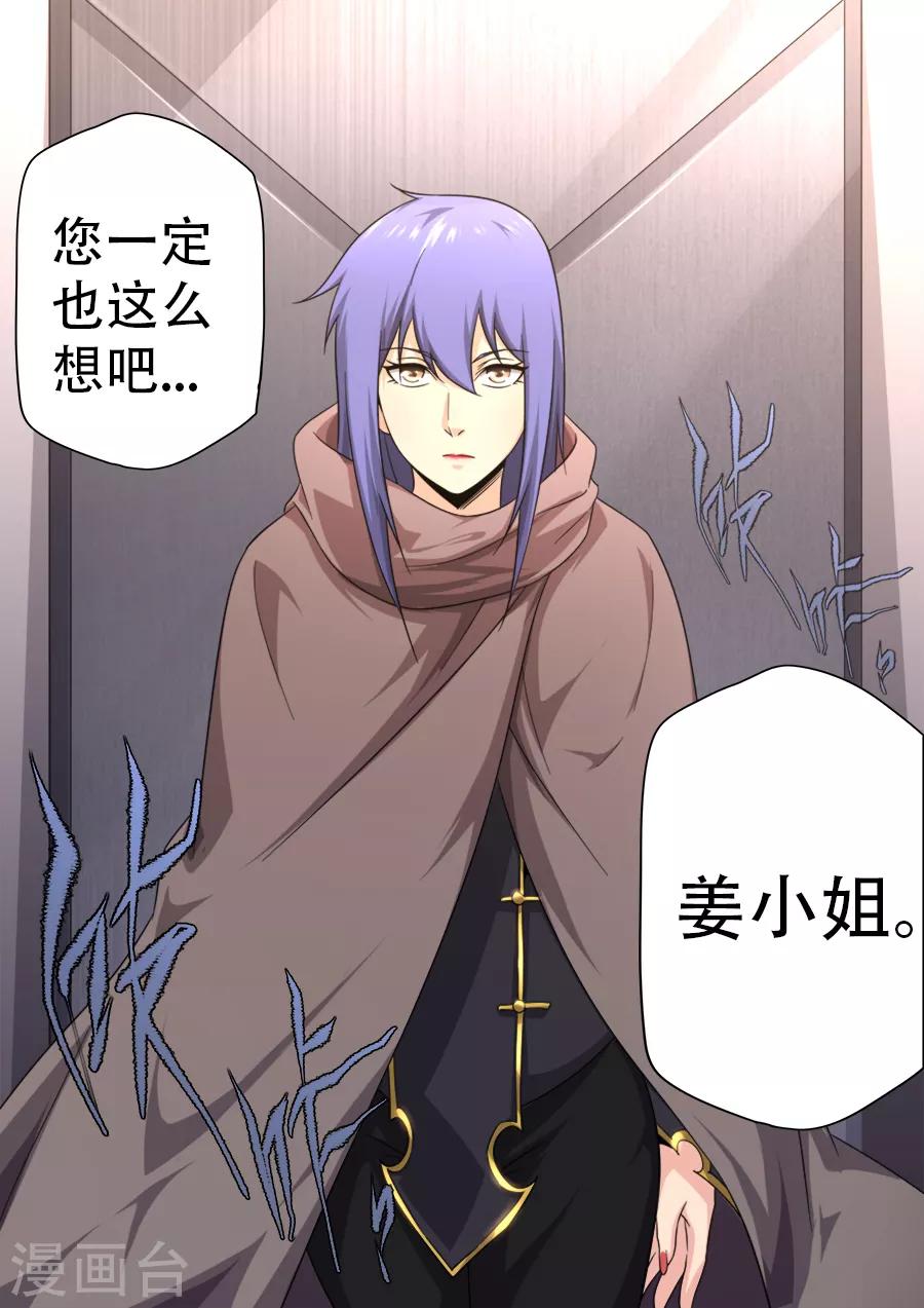 第258话-第258话