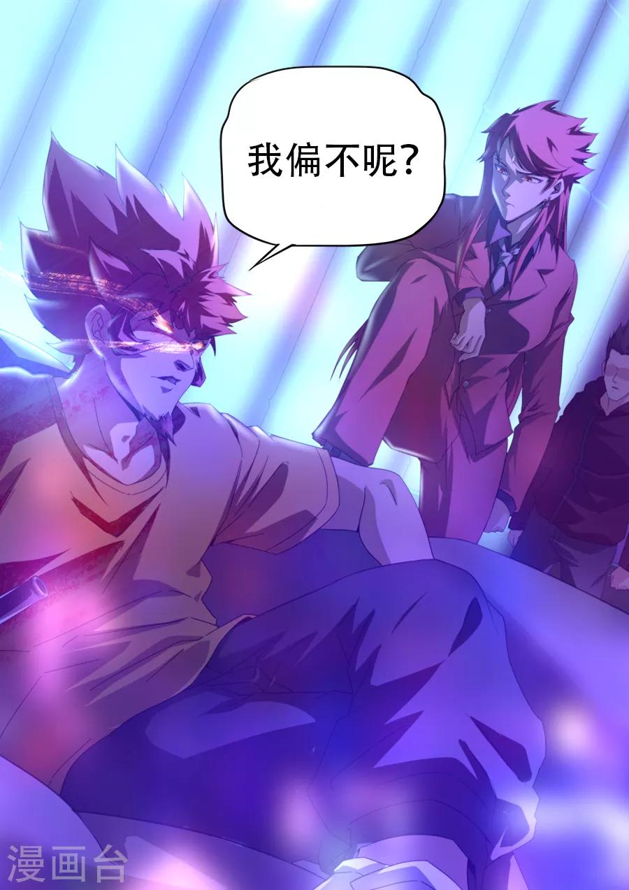 第258话-第258话