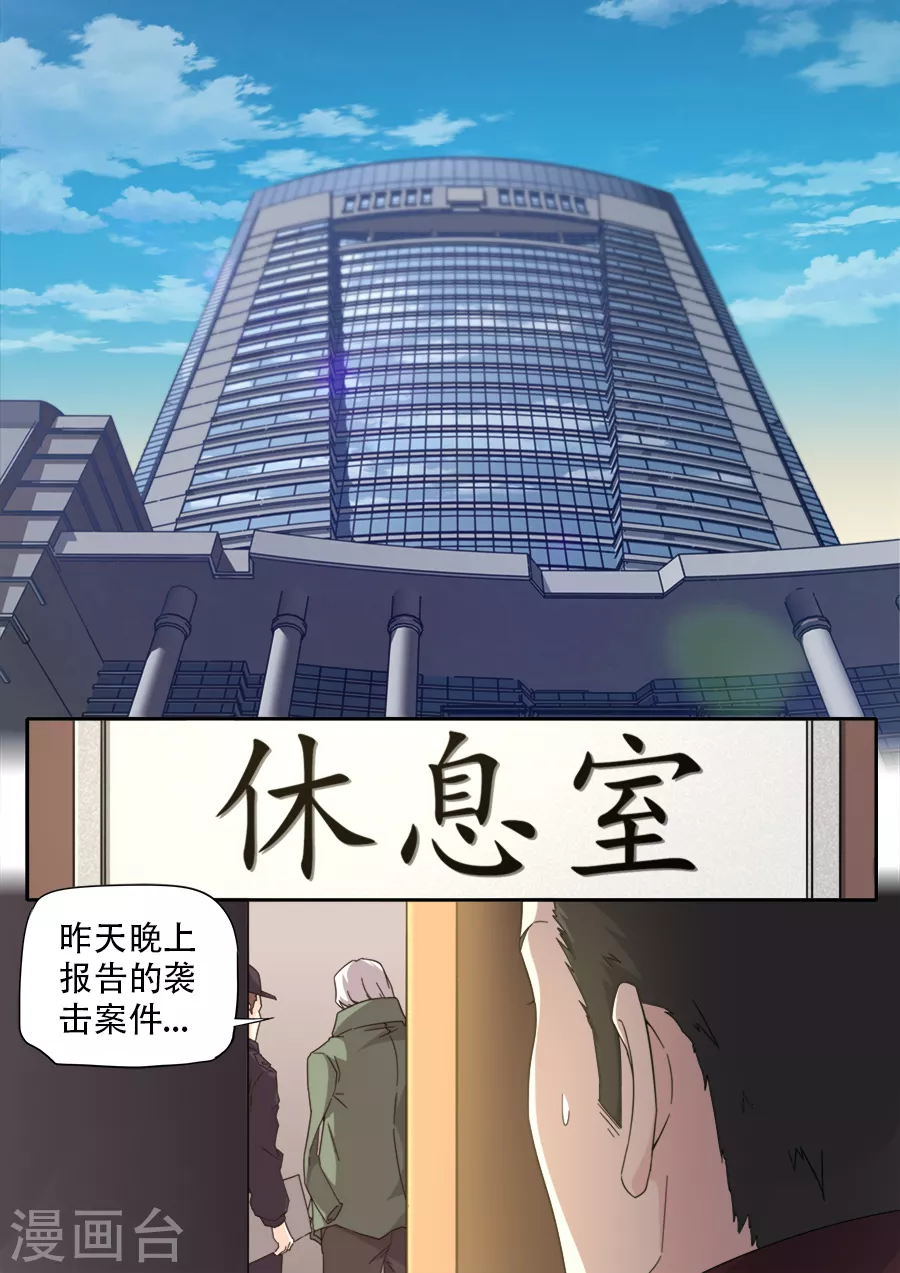 第260话-第260话