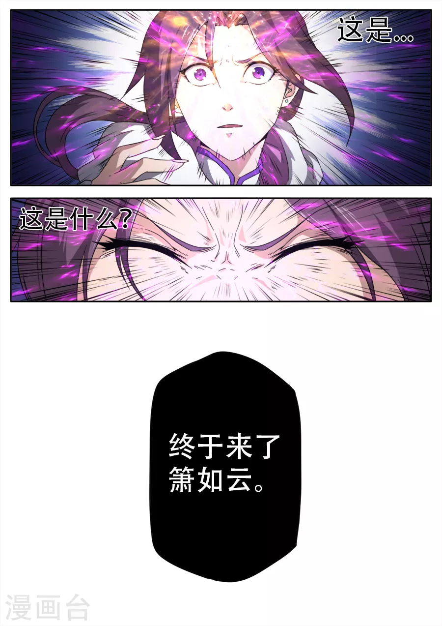 第260话-第260话