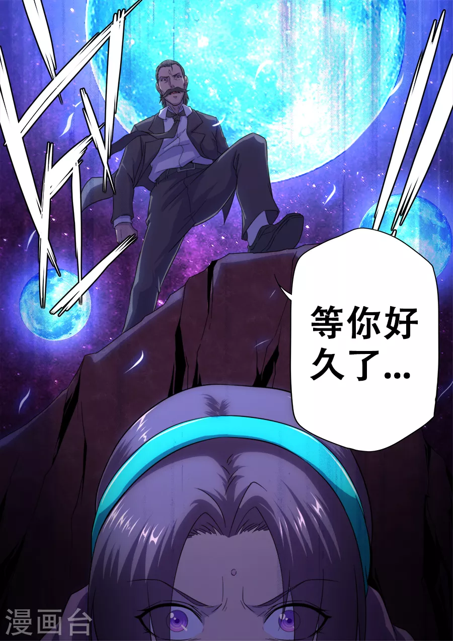 第260话-第260话
