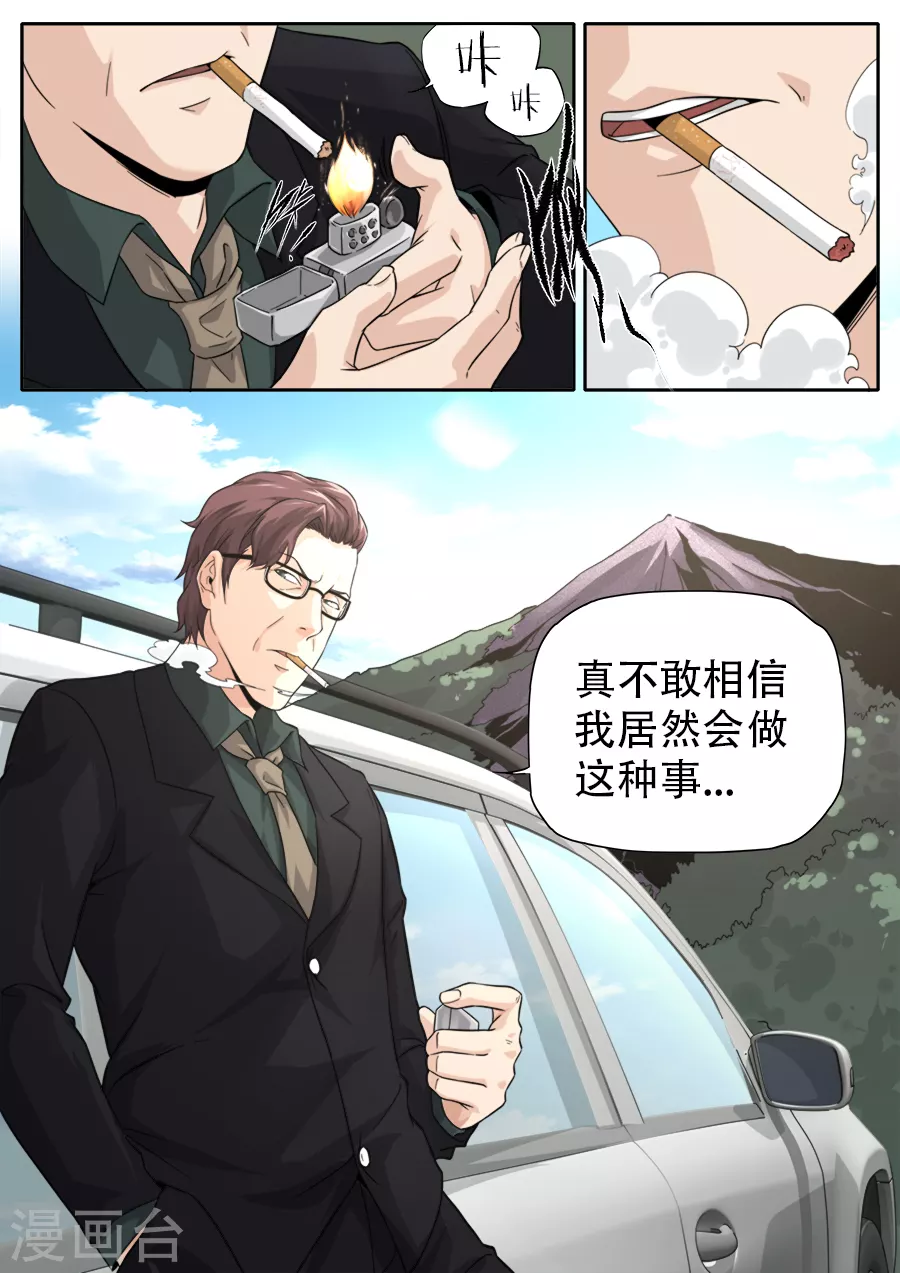 第260话-第260话
