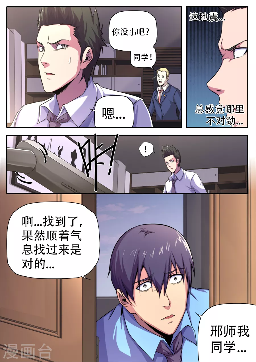 第262话-第262话