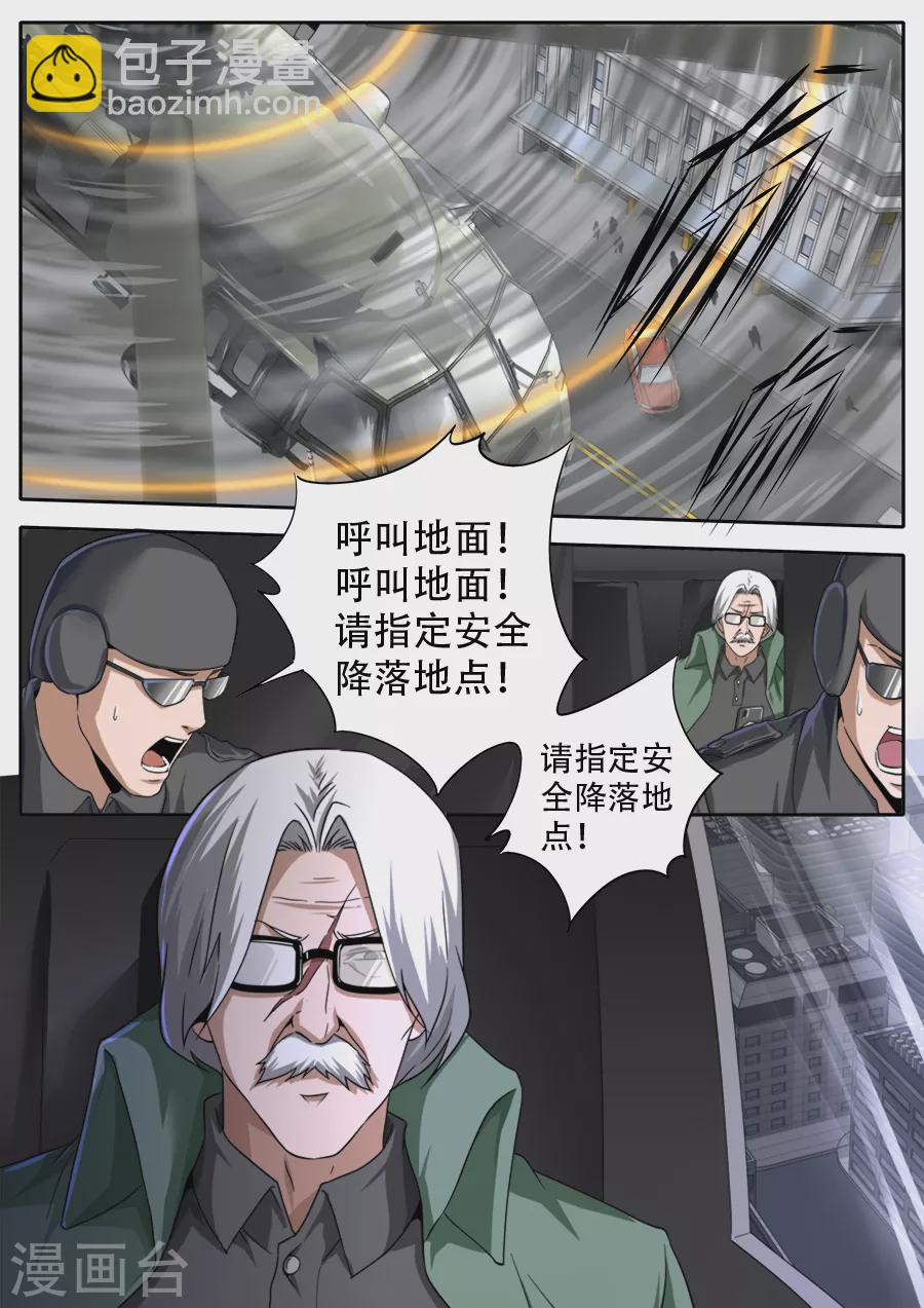第262话-第262话