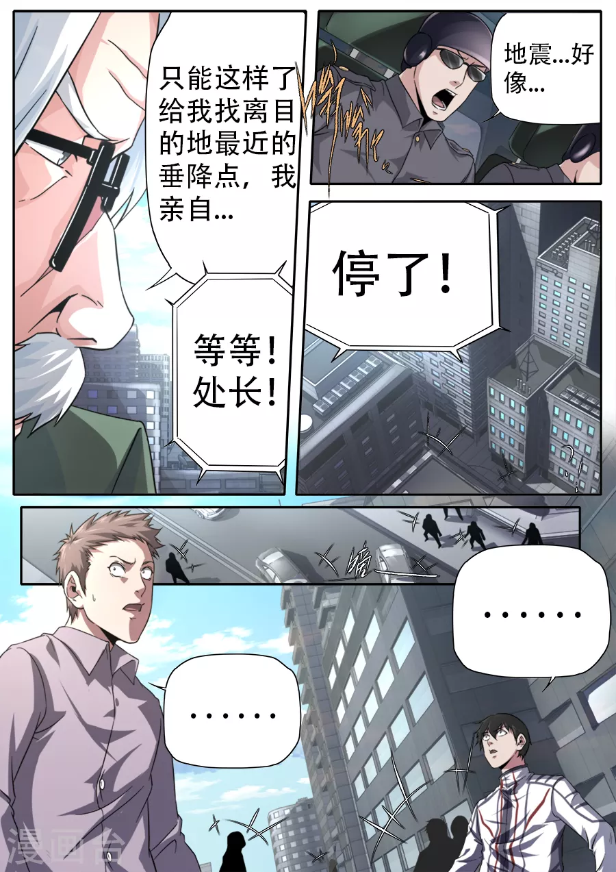第262话-第262话