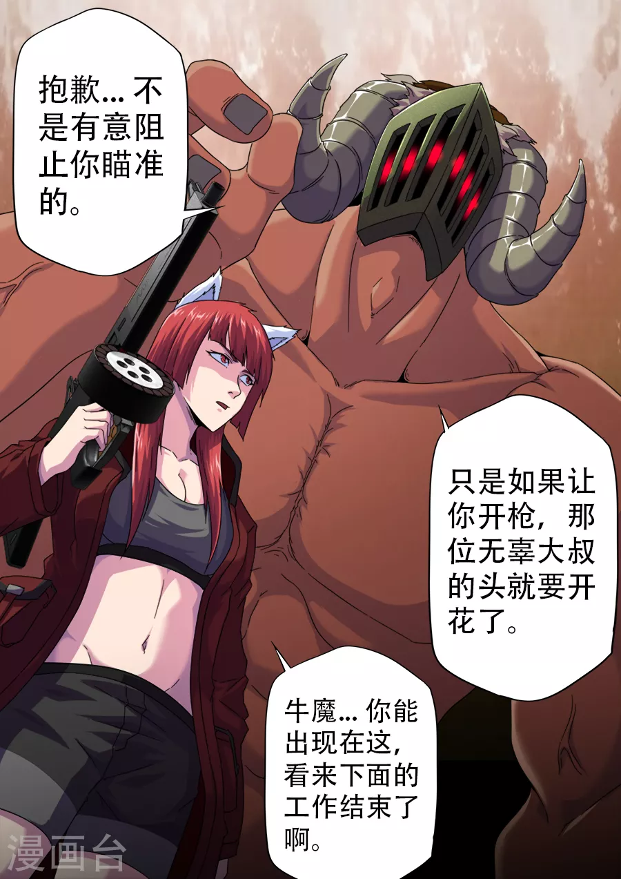 第264话-第264话