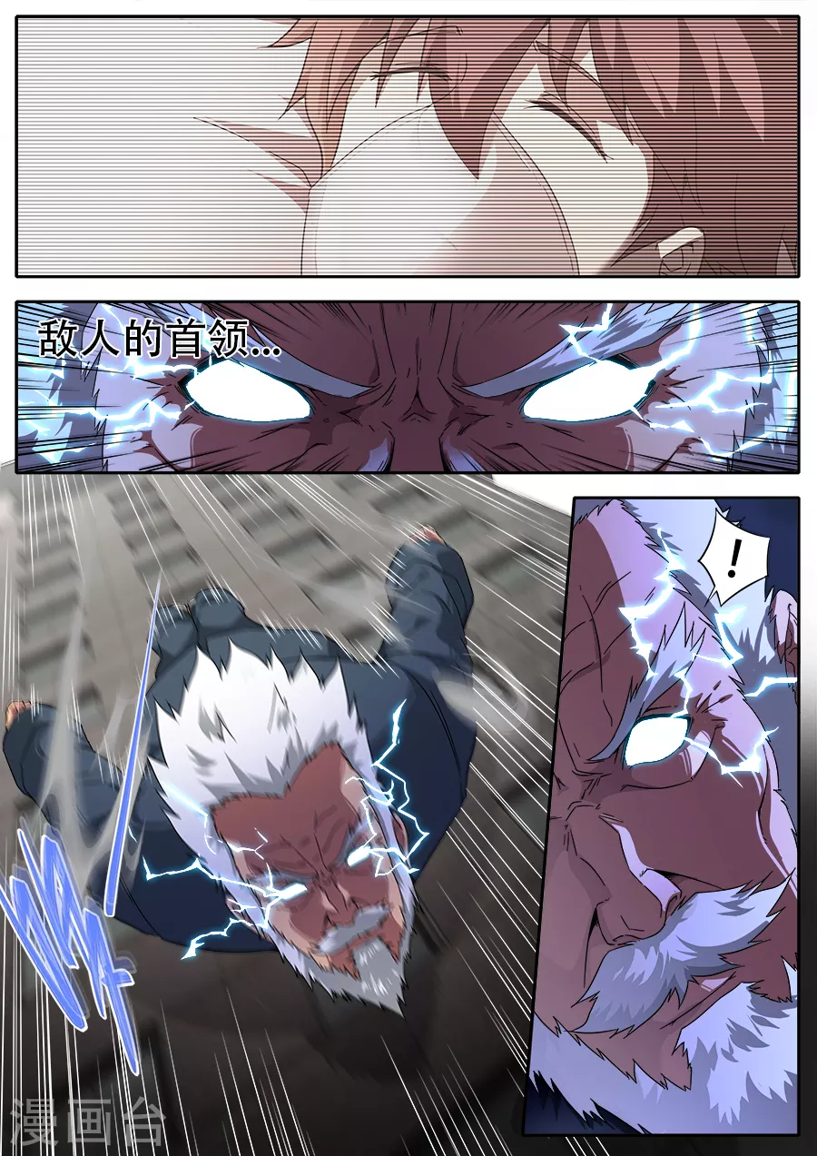 第266话-第266话