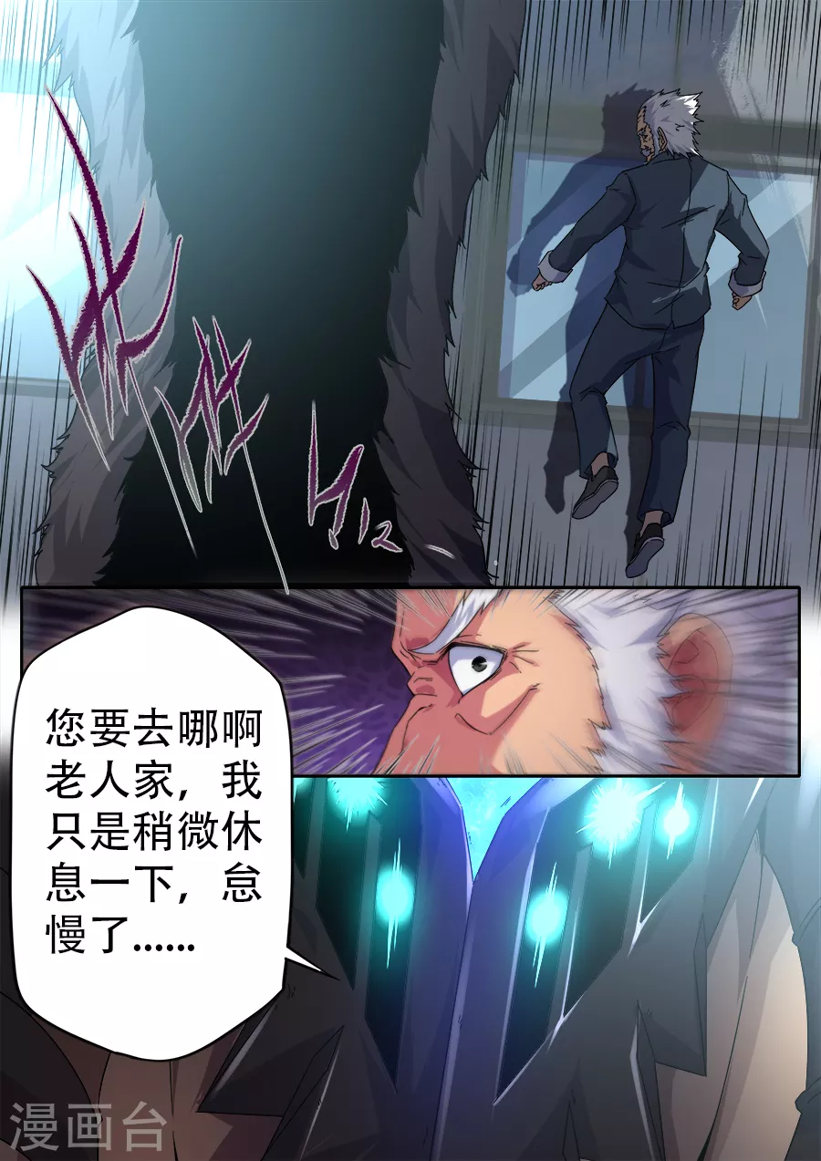 第266话-第266话