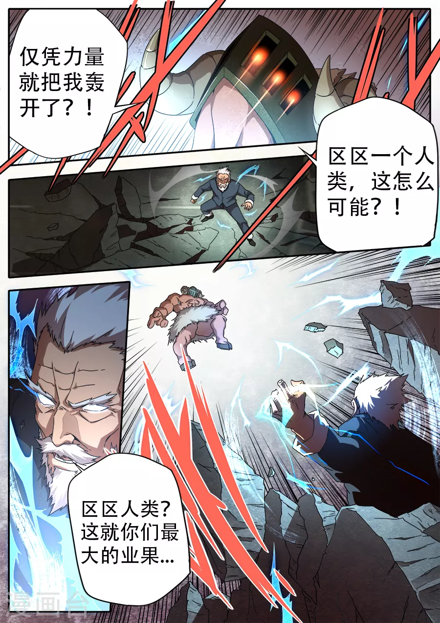 第266话-第266话