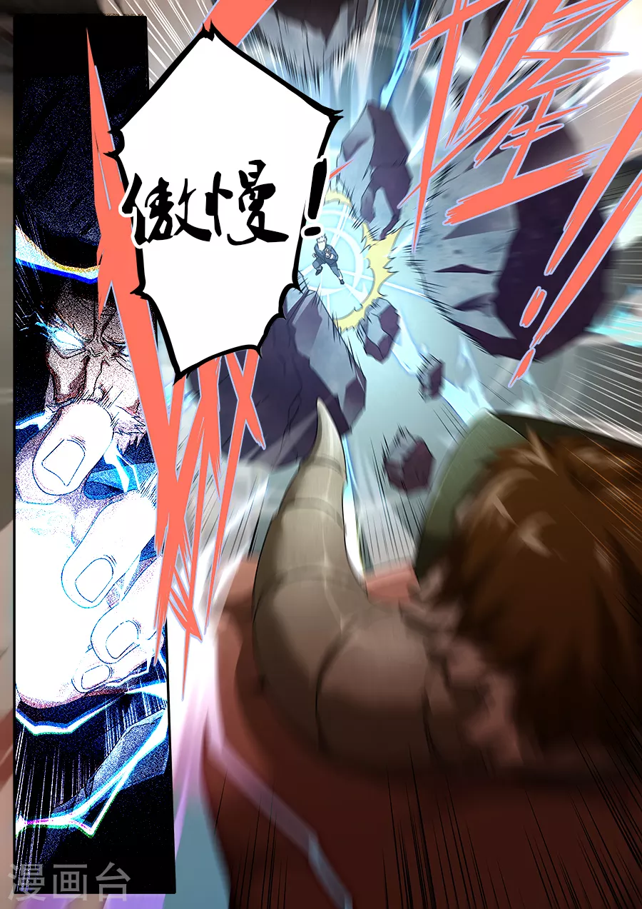 第266话-第266话