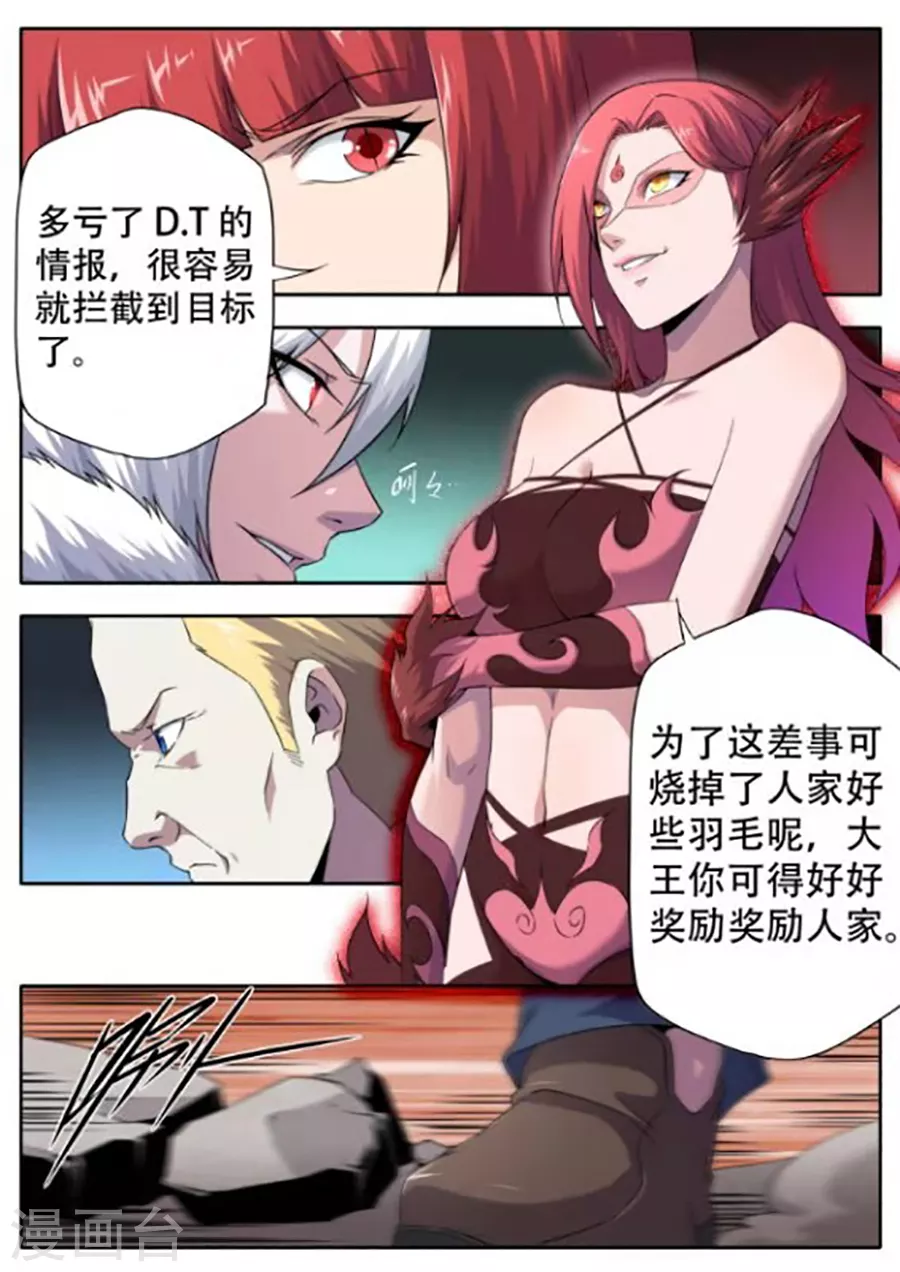 第268话-第268话