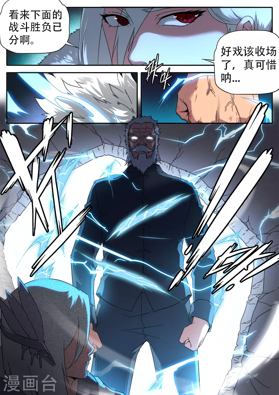 第268话-第268话