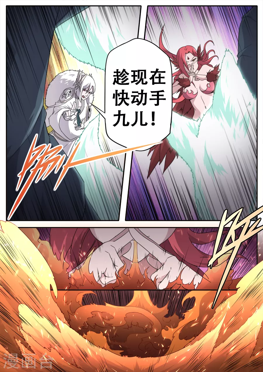 第268话-第268话
