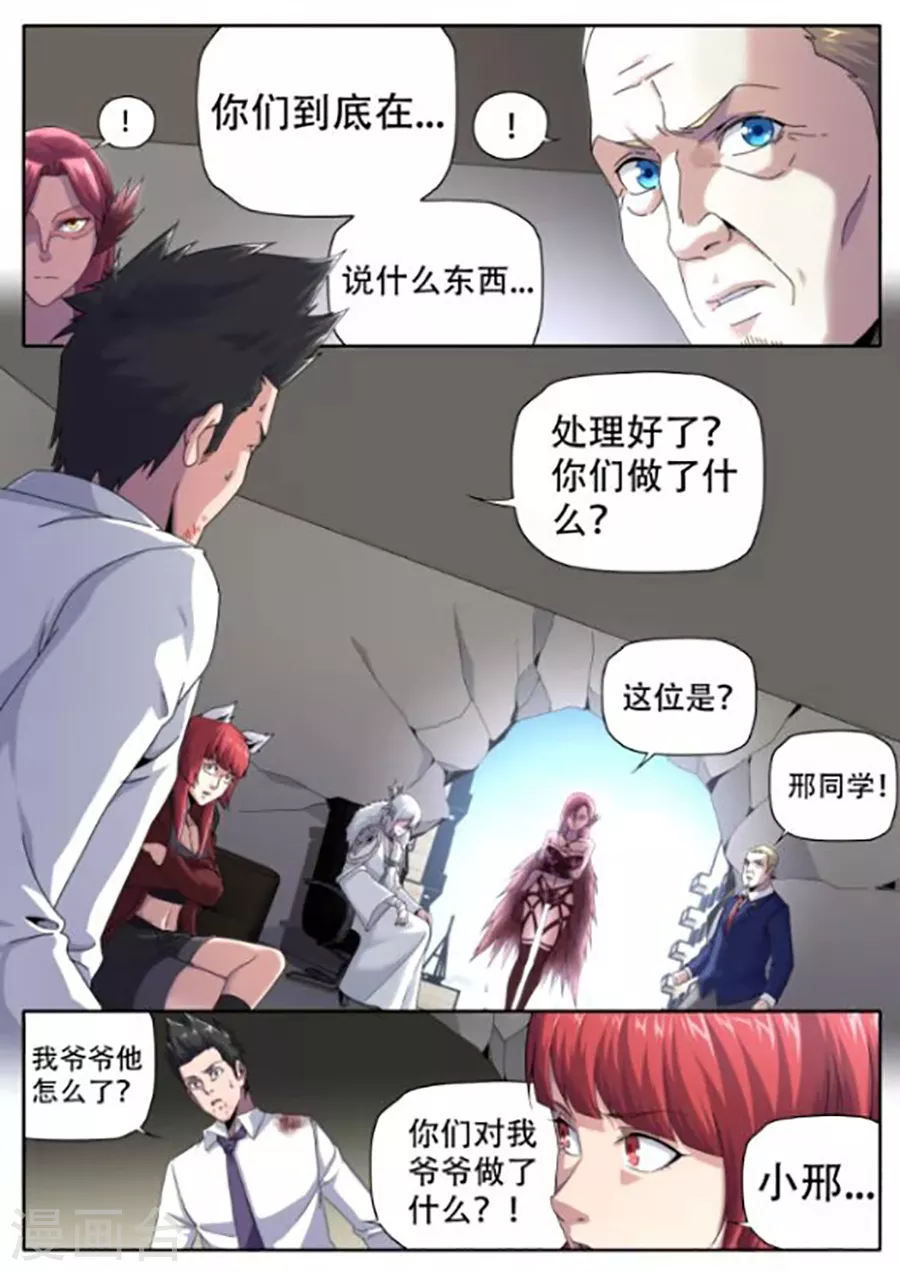 第268话-第268话