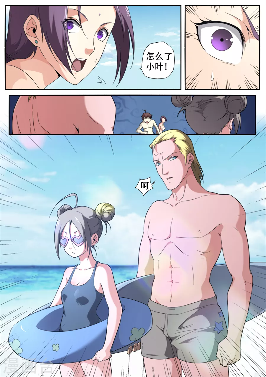 第270话-第270话