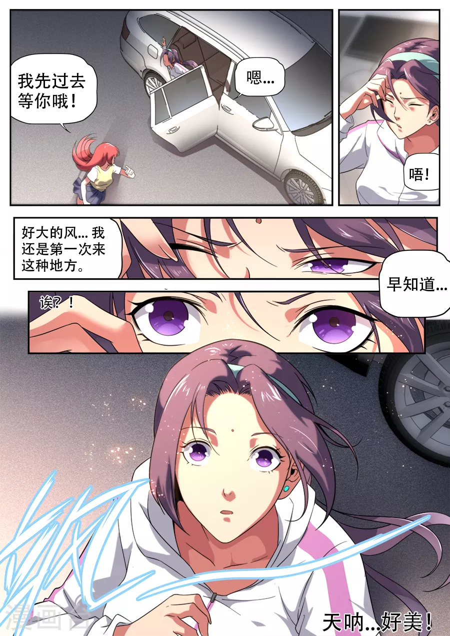 第270话-第270话