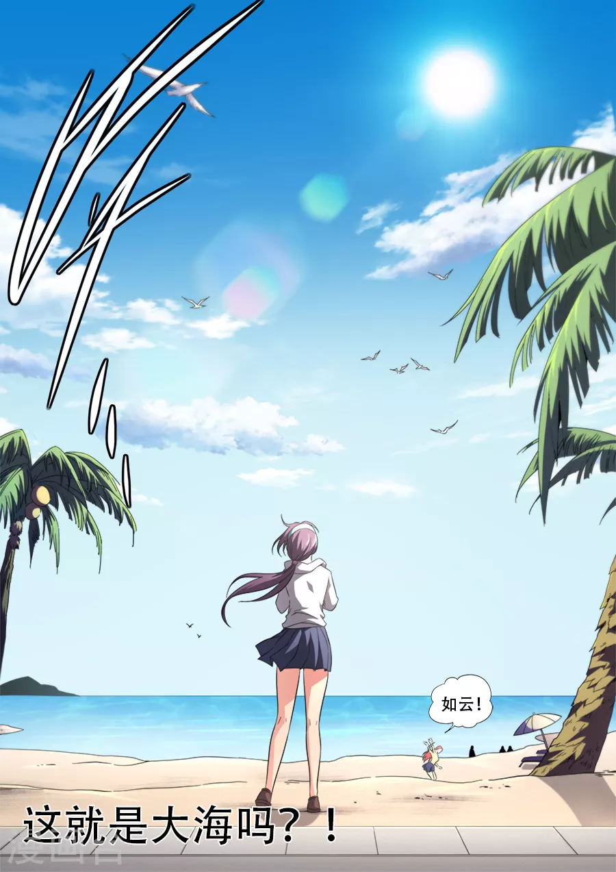 第270话-第270话