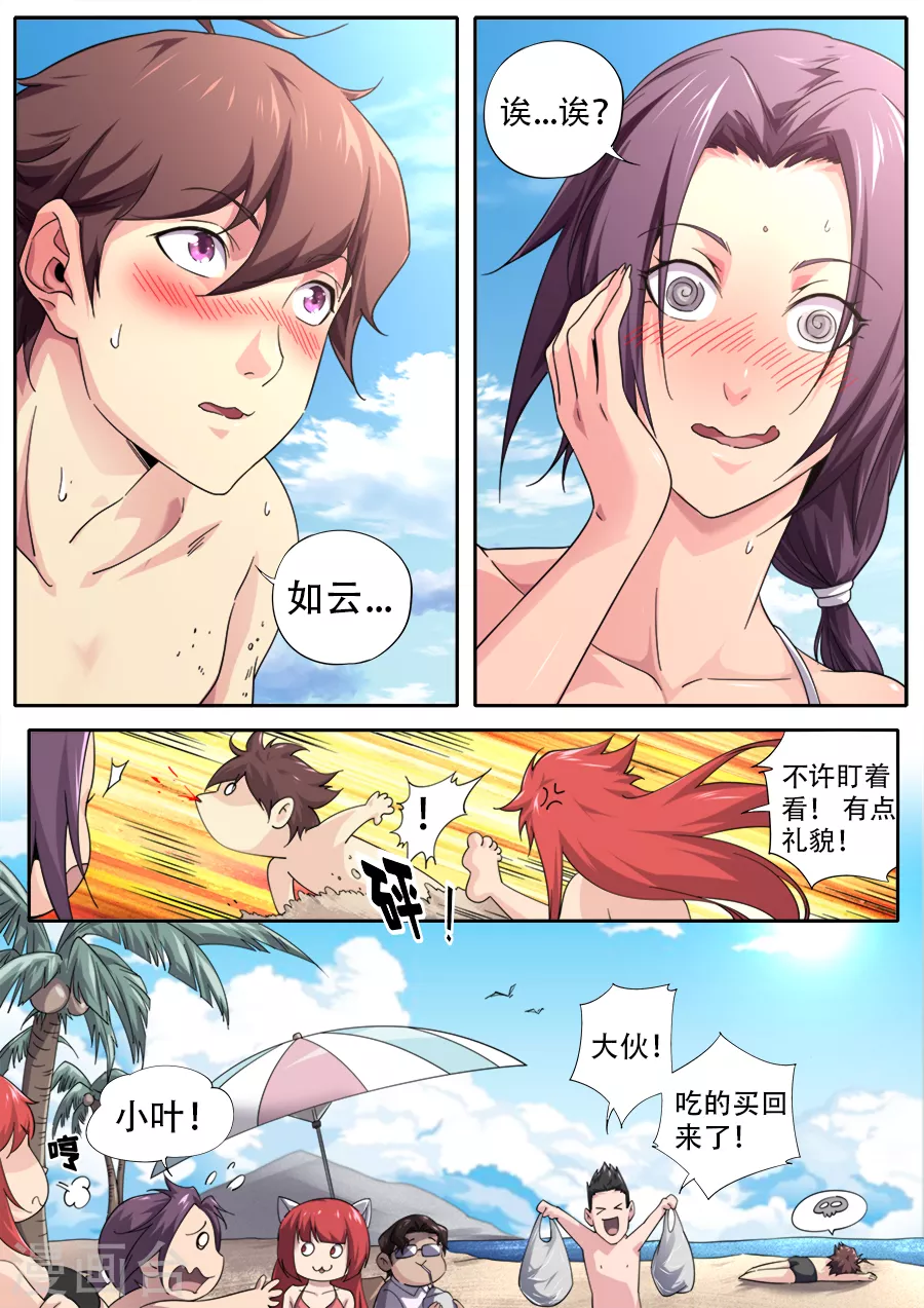 第270话-第270话