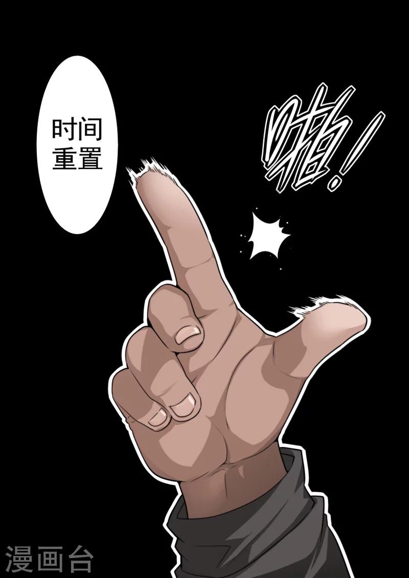 第28话-第28话