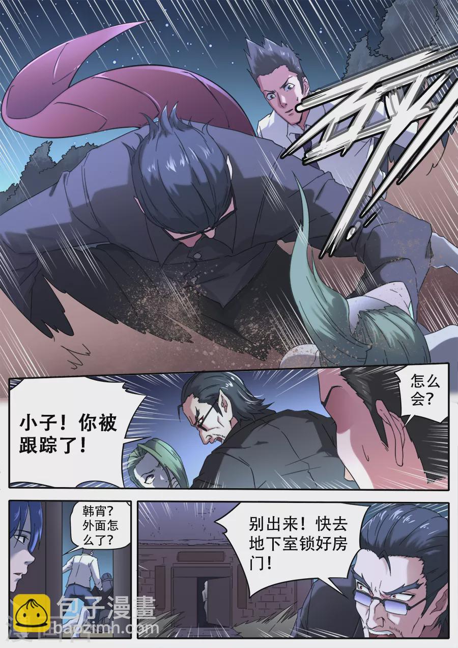 第272话-第272话