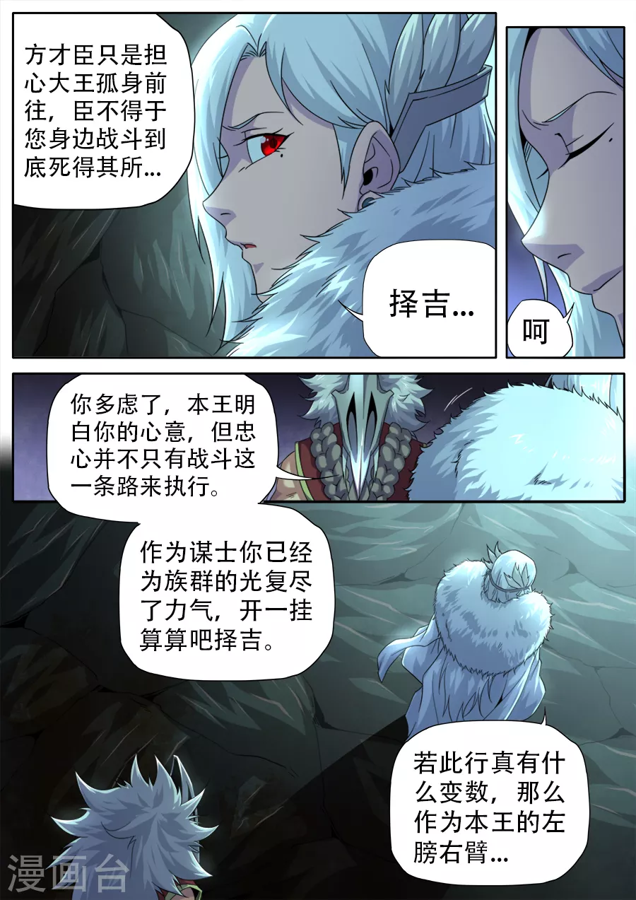 第272话-第272话