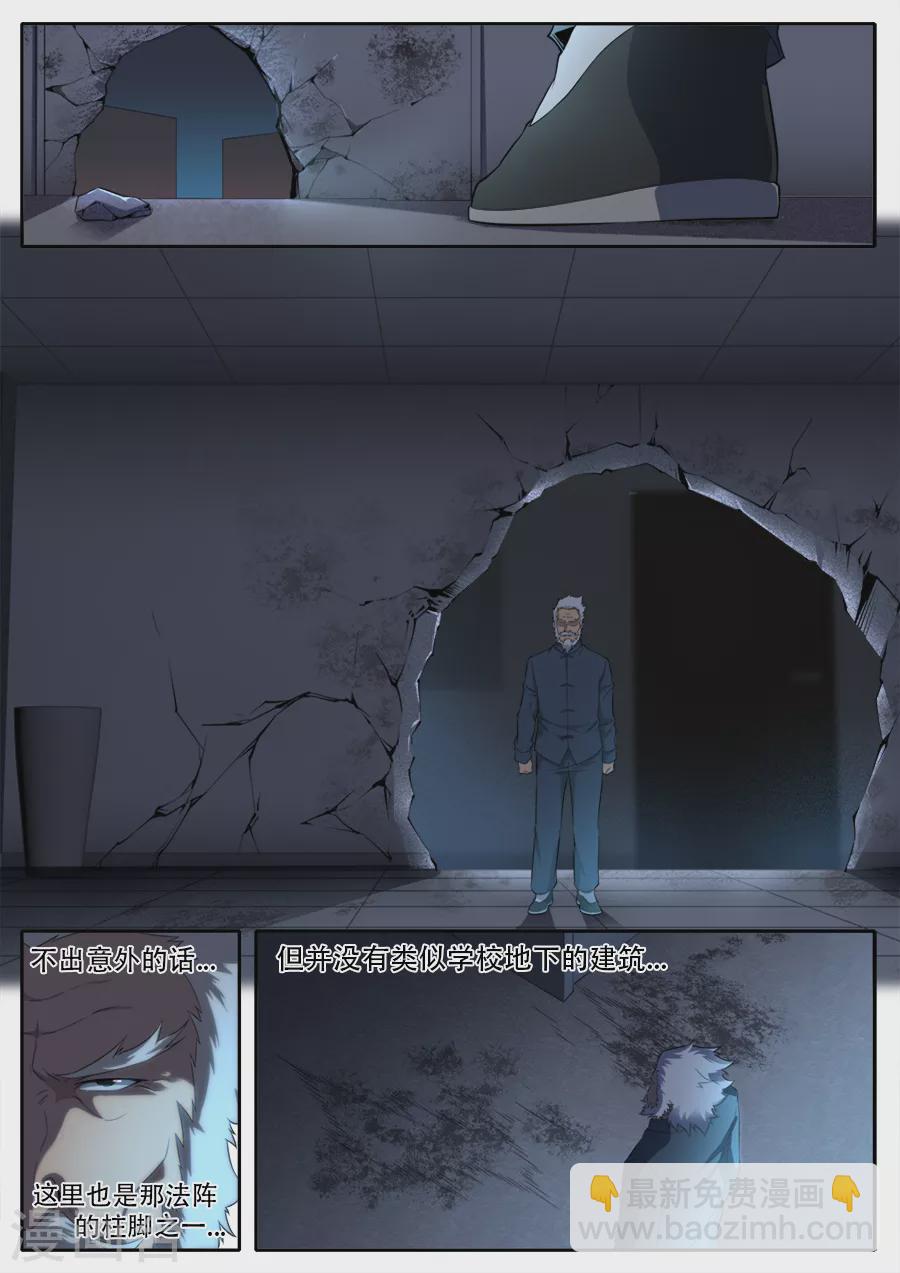 第274话-第274话