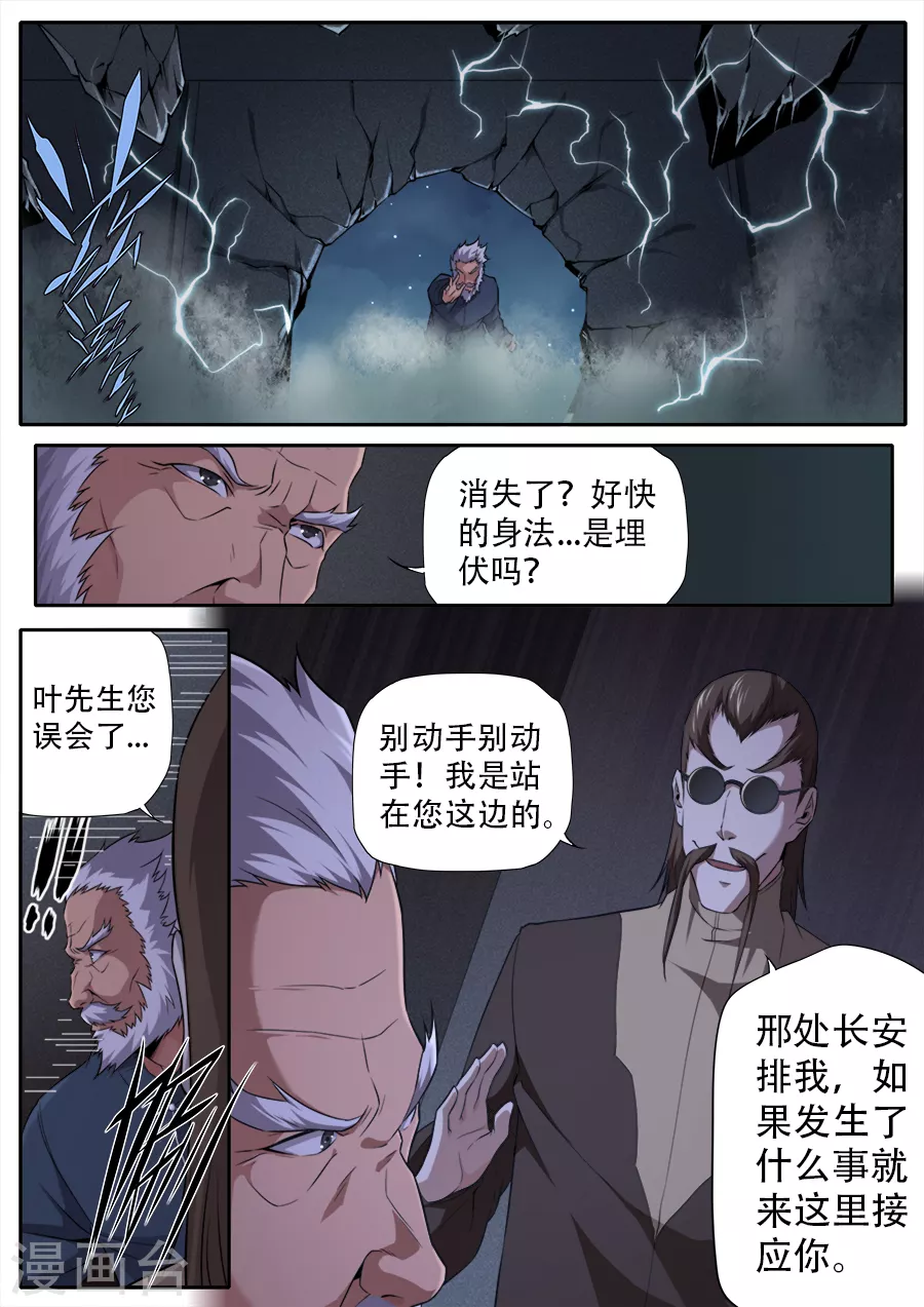第274话-第274话