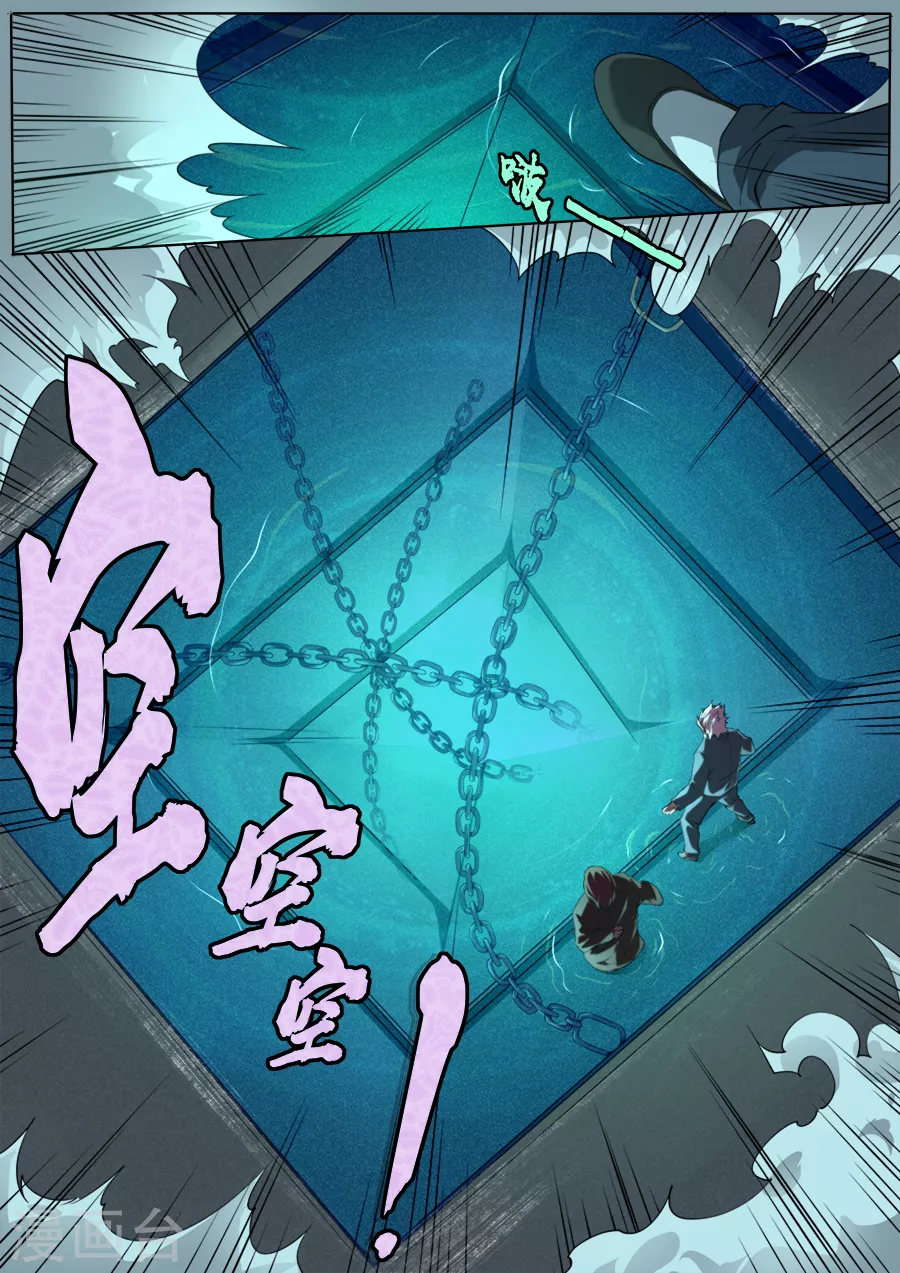 第274话-第274话